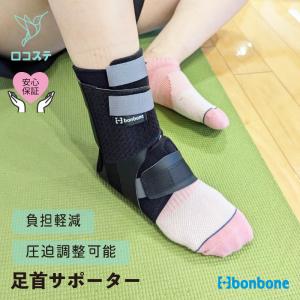 日本シグマックス 足関節用サポーター エクスエイド アンクル6 S〜LL 1
