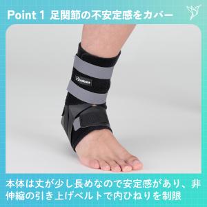 ■公式■ 足首 サポーター ドラゴンフライDX...の詳細画像3