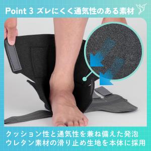 ■公式■ 足首 サポーター ドラゴンフライDX...の詳細画像5
