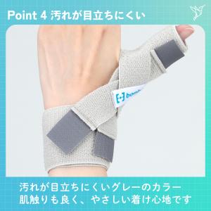 ■公式■ 指 手首 サポーター MPKサポータ...の詳細画像5