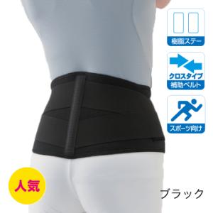 ☆ウエストトレーナーベルト 男女兼用 Lサイズ スウェットバンド スポーツ 腰コルセット バンド ベルト スポーツ用 Wウエスト806 807 ブルー