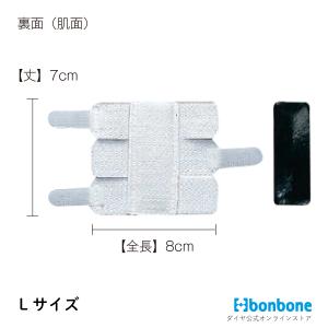 ユビット Lサイズ / ツイン・ビー Mサイズ...の詳細画像1