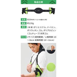 ■公式■腕上げアシストスーツ DARWING ...の詳細画像5