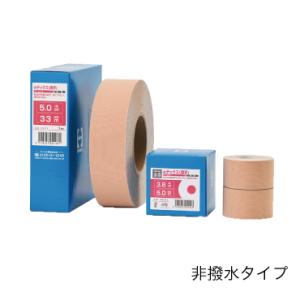 bonbone αテックス 薄手タイプ 宅配便 送料無料 日本製 テーピング 伸縮 テープ かぶれにくい｜fukushi-kobo