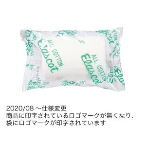 アルケア エラスコット(R) 4号 弾力包帯の詳細画像2