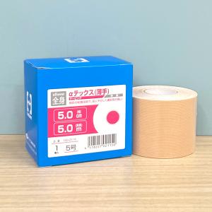 ダイヤ工業(DAIYA) bonbone 業務用 アクションテックス- 伸縮性粘着