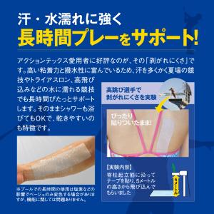bonbone アクションテックス バルクタイ...の詳細画像4