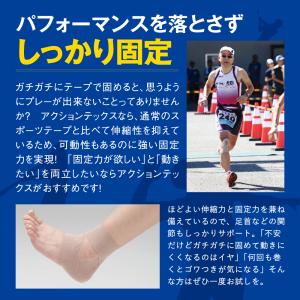 bonbone アクションテックス バルクタイ...の詳細画像5