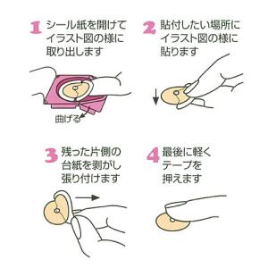 セイリン こりスポッと 20本入×1箱 ギフトの詳細画像3