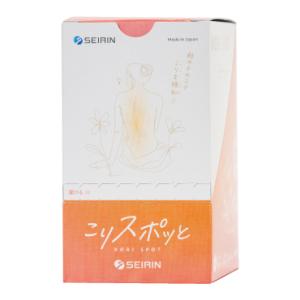 IBI 光線治療器 サナモア用 ジョイントカーボン 5箱セット(50本) 医療