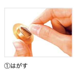 まとめ買い 60個入×5箱 セネファ 火を使わ...の詳細画像2
