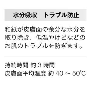 まとめ買い 60個入×5箱 セネファ 火を使わ...の詳細画像5