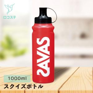 ザバス 明治 SAVAS スクイズボトル 500ml 水筒 ボトル : DARWINGストア