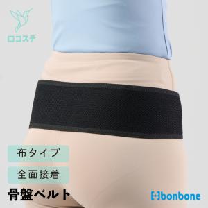 DAIYA（ダイヤ工業） スリム仙骨ベルト ：骨盤ベルト、骨盤バンド
