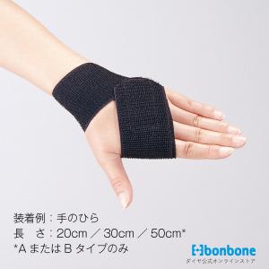 ■公式■ bonbone フリーサポーター テ...の詳細画像3