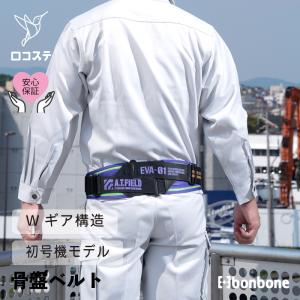 DAIYA（ダイヤ工業） □公式□ 骨盤 サポーター ニュートラル