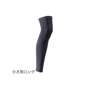 ミズノ クラス1サポーター ひざロング 左右兼用