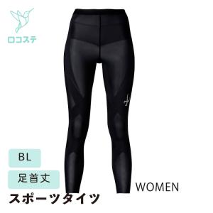 CW-X ワコール レディース スポーツボトム 下半身フルサポート