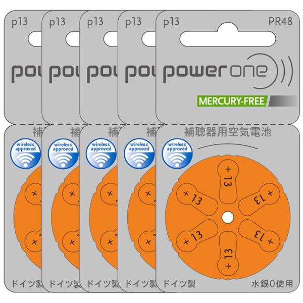 補聴器電池パワーワン (powerone) PR48 (13) 5パック