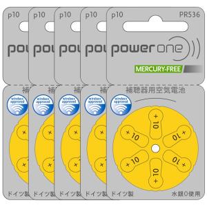 補聴器電池パワーワン (powerone) PR536 (10) 5パック｜fukushikun