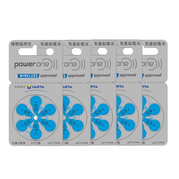 補聴器電池パワーワン PR44(675) 5パック 青 Powerone 空気電池 デジタル補聴器各...