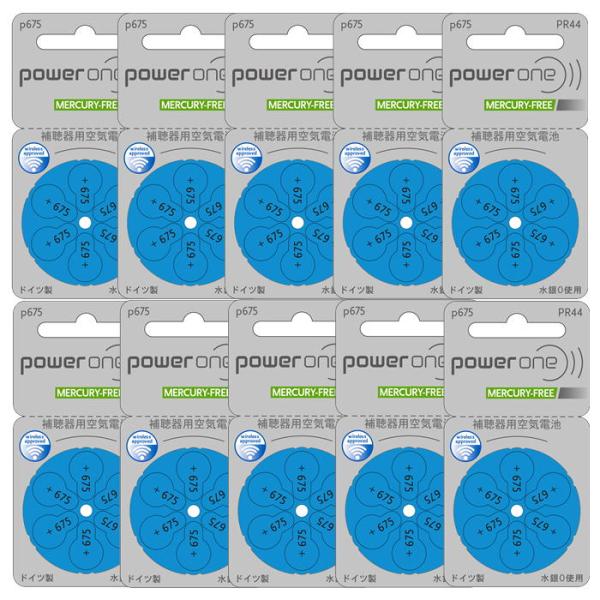 補聴器電池パワーワン (powerone) PR44 (675) 10パック