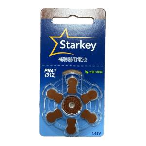 補聴器電池 Starkey スターキーPR41...の詳細画像1