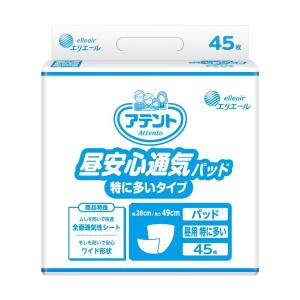 アテント 大王製紙 昼安心通気パッド ふつうタイプ 51枚 業務用