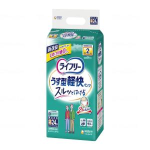 GOO.N 大王製紙 グーン(GOO.N) スーパーBIG パンツタイプ 大人用
