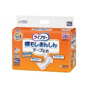 ライフリー 横モレあんしんテープ止め 1袋 介護用オムツ 大人用