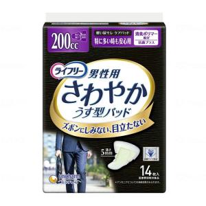 unicharm（ユニチャーム） ライフリー さわやかパッド男性用 一気に