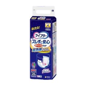 ライフリー ズレずに安心 紙パンツ専用 尿とり パッド 夜用 長時間 20