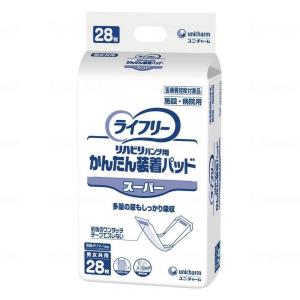 unicharm ケース販売 ライフリー 介護用シート 16枚入り×4袋 ユニ