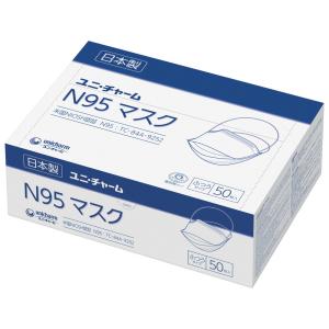 N95マスク 50枚入り 日本製 ふつうサイズ 医療用マスク ユニ・チャーム 米国NIOSH認証 N95:TC-84A-9252 男性用 女性用｜fukushikun