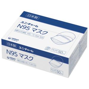 NafiaS NafiaS(ナフィアス) 日本製 N95規格 ナノファイバーマスク 医療