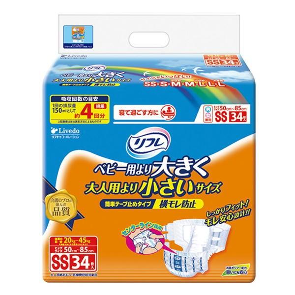 リブドゥ リフレ 簡単テープ止めタイプ 横モレ防止 34枚×3袋 SS 業務用 ケース販売 1693...