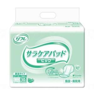 リブドゥ リフレ サラケアパッド ビッグ 30枚×4袋 男女兼用 業務用 ケース販売 17709
