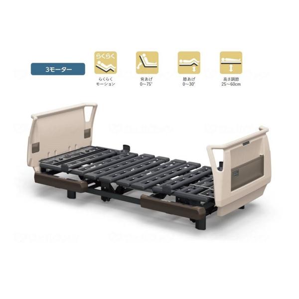 パラマウントベッド 介護ベッド クオラONE 3モーター(らくらくモーション) 樹脂製ボード 91c...