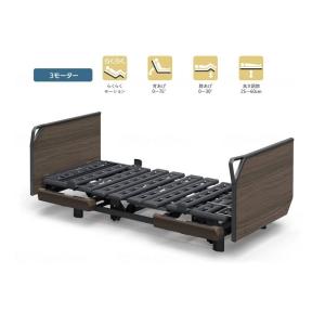 パラマウントベッド（PARAMOUNT BED） 介護ベッド クオラONE 2モーター