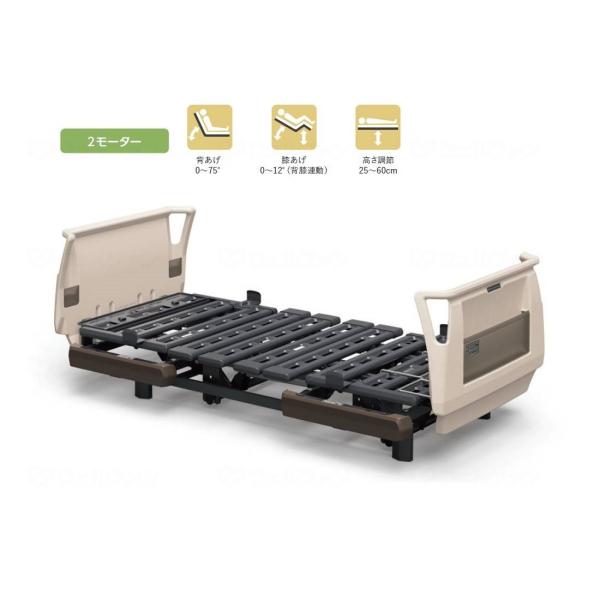 パラマウントベッド 介護ベッド クオラONE 2モーター 樹脂製ボード 83cm幅 KQ-B6201