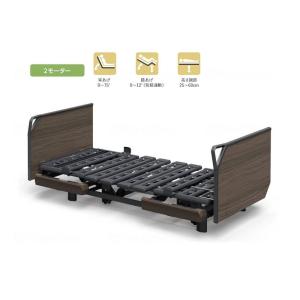 パラマウントベッド（PARAMOUNT BED） 介護ベッド クオラONE 2