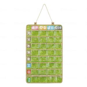 スケーター お薬ポケット1週間 リーフ JDP1