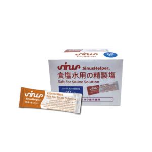 サイナスヘルパー 精製塩 Sinus Helper 鼻腔洗浄器 鼻うがい専用