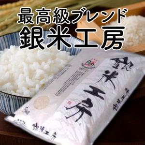 【令和5年産】銀米工房 普通精米　5kg 福島県 田村市 送料込  ふくしまプライド｜fukushima-ichiba