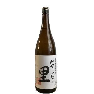 みやこじの里 1800ml 福島県 田村市 都路町 日本酒 お酒