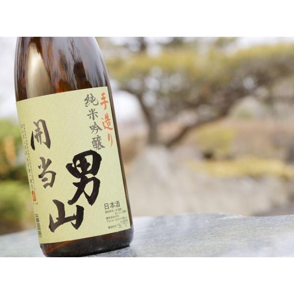 開当男山純米吟醸１８００ｍｌ　お中元/贈答品/ギフト/福島/送料込