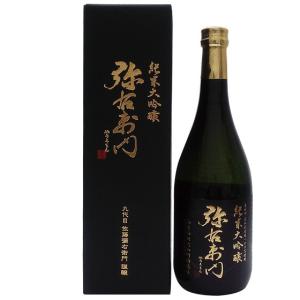 純米大吟醸 弥右衛門 720ml　御中元/贈答品/ギフト/福島/送料込