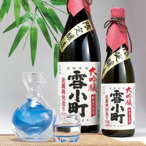 大吟醸　雪小町　淡麗爽快造り1800ml　渡辺酒造/お中元/贈答品/ギフト/福島/送料込