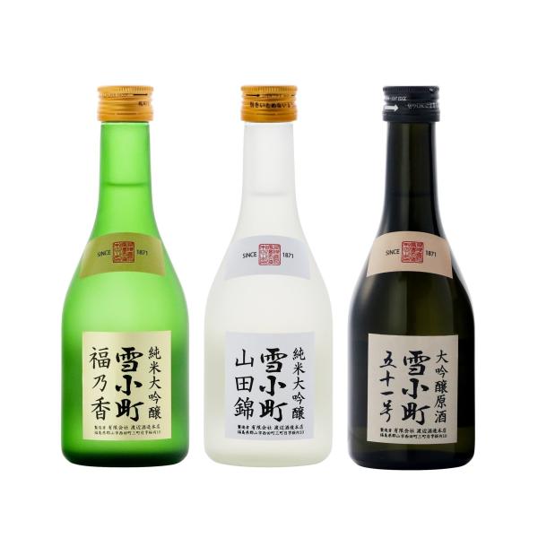 ＜雪小町＞特白・特黒セット 300ml×6本セット