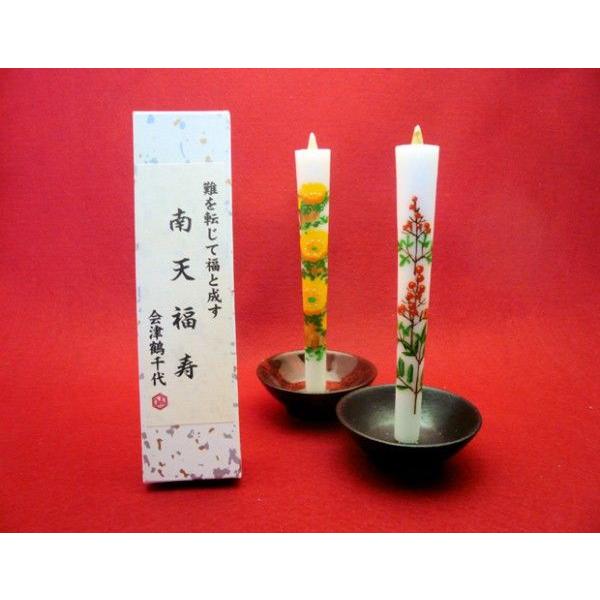 会津絵ろうそく南天福寿５号　お中元/贈答品/ギフト/福島/送料込